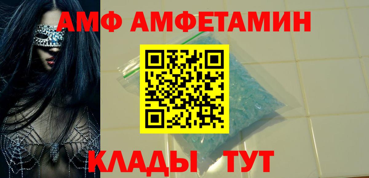 Амфетамин 98% Кулебаки
