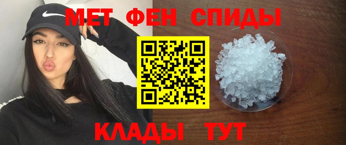 Amphetamine Розовый  АМФ  Кулебаки  Вход с VPN  АМФЕТАМИН 