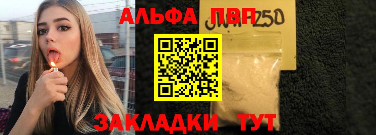 А ПВП мука Кулебаки