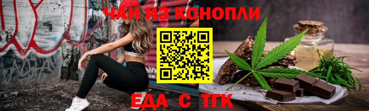 Canna-Cookies конопля  Вход с VPN  Кулебаки 