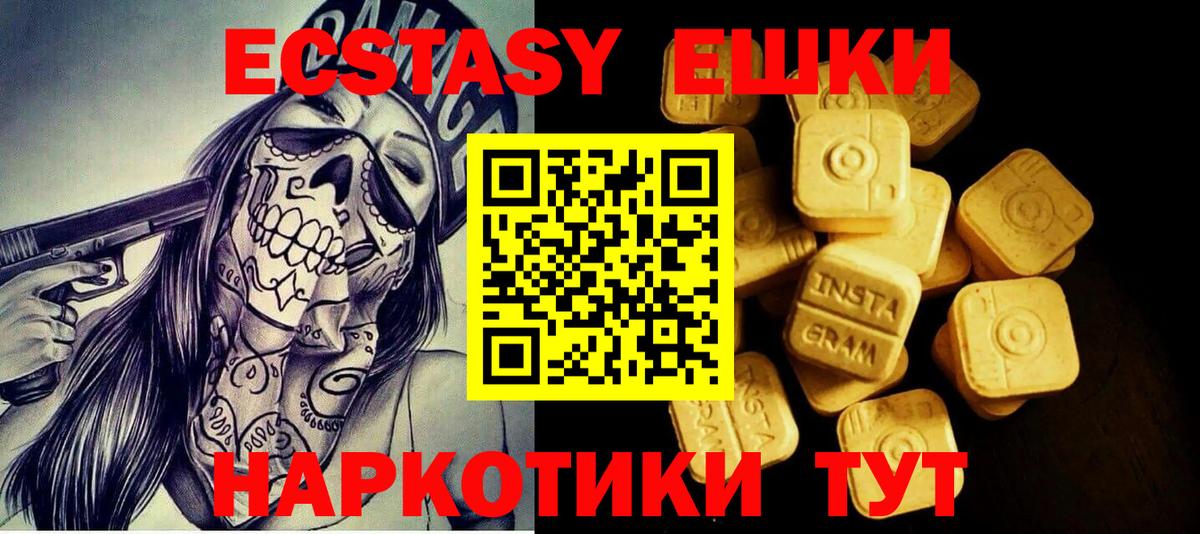 Кулебаки  mega онион  ЭКСТАЗИ  Экстази 280мг  Вход с VPN  ЭКСТАЗИ Punisher 