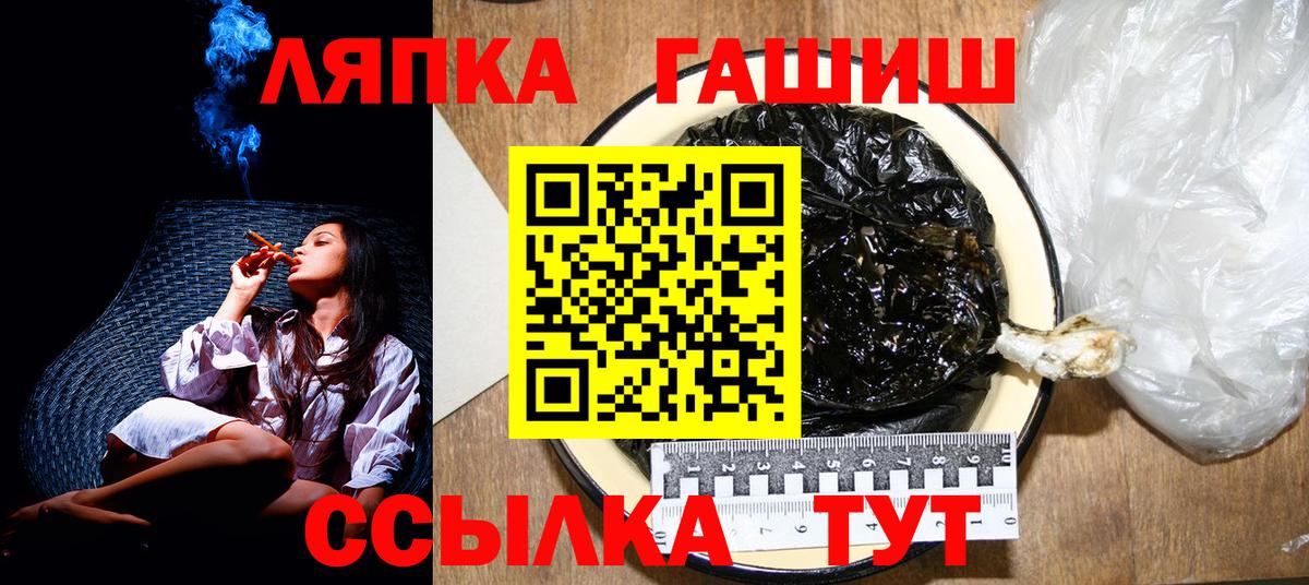 Гашиш Cannabis  Вход с VPN  Кулебаки  Гашиш гашик 