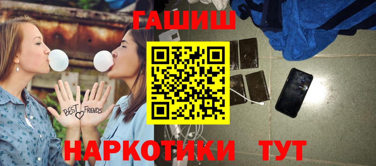 ГАШИШ hashish Кулебаки
