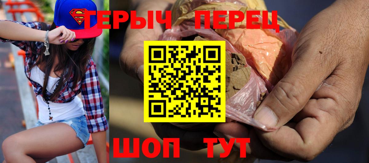 Героин афганец  Вход с VPN  Кулебаки 