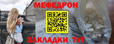 COCAINE Комсомольск-на-Амуре
