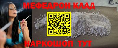 COCAINE Комсомольск-на-Амуре