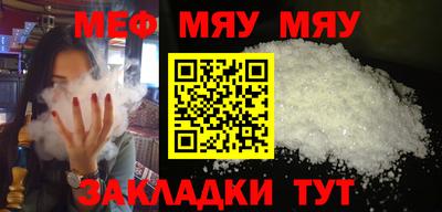 COCAINE Комсомольск-на-Амуре