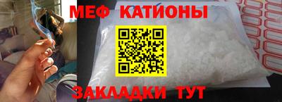 COCAINE Комсомольск-на-Амуре