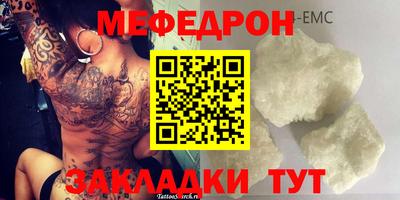 COCAINE Комсомольск-на-Амуре