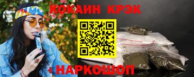 трава Конаково