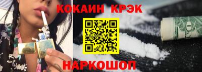 кокаин перу Коммунар