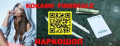 кокаин перу Коммунар