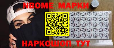 COCAINE Комсомольск-на-Амуре