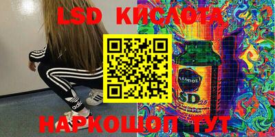 трава Конаково