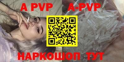 кокаин перу Коммунар