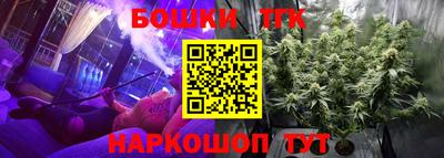 трава Конаково