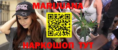 трава Конаково