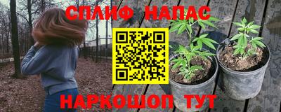 COCAINE Комсомольск-на-Амуре