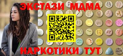 COCAINE Комсомольск-на-Амуре