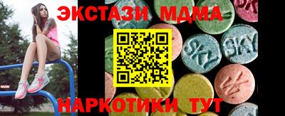 трава Конаково