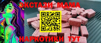 COCAINE Комсомольск-на-Амуре