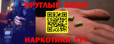 трава Конаково