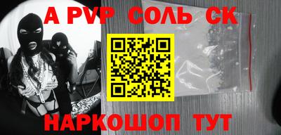 трава Конаково