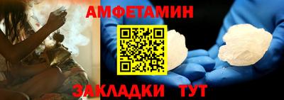 COCAINE Комсомольск-на-Амуре