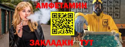 трава Конаково