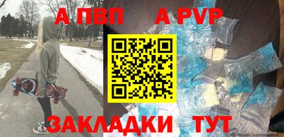 кокаин перу Коммунар
