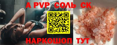 трава Конаково
