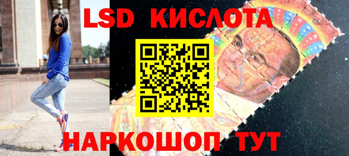 Лсд 25 экстази ecstasy  LSD-25 экстази ecstasy  Вход с VPN  Лсд 25 экстази  Кулебаки 