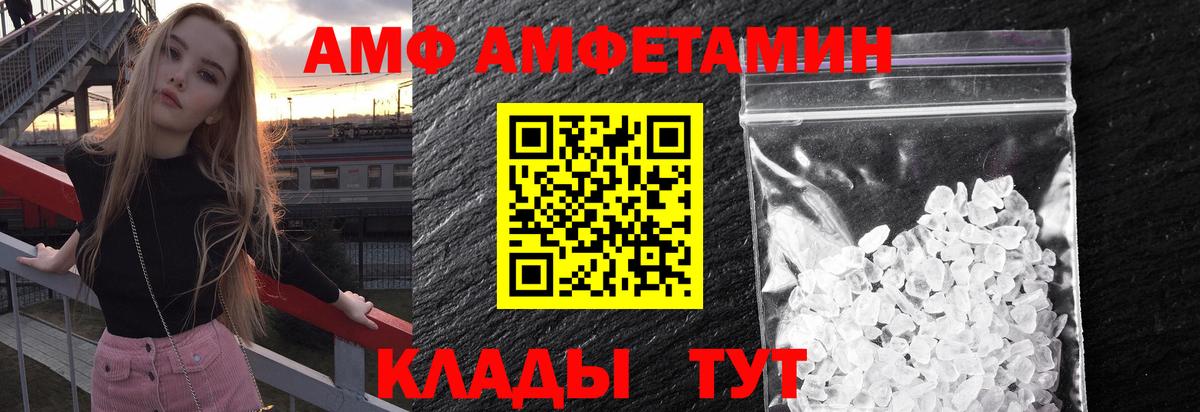 Метамфетамин Methamphetamine  Вход с VPN  Кулебаки  Метамфетамин Methamphetamine 