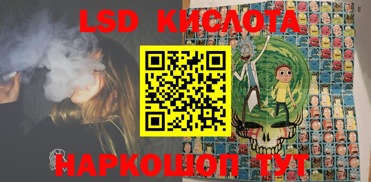 Марки N-bome 1,5мг Кулебаки