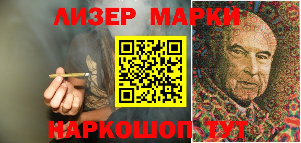 Кулебаки  Наркотические марки  Вход с VPN  Наркотические марки 1,8мг 