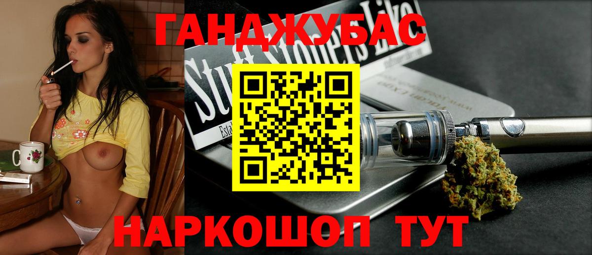 Канабис индика Кулебаки