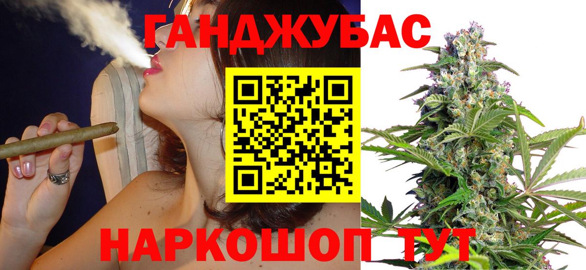 Конопля THC 21%  Канабис марихуана  Вход с VPN  Кулебаки 